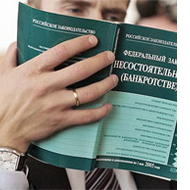 ВАС РФ о конкурсных управляющих в процедурах банкротства