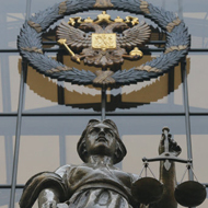 Верховный Суд РФ представил практику разрешения судами споров, возникающих в сфере кредитных отношений с участием физических лиц