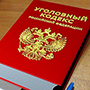 Обзор судебной практики ВС РФ за 1 кв. 2016