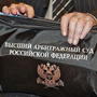 Высший Арбитражный суд РФ о залоге